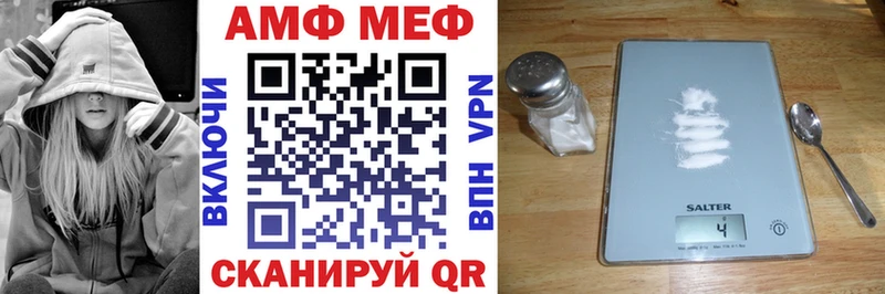 Amphetamine 98%  Орёл 