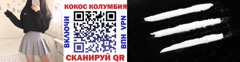 Кокаин 99%  закладка  ОМГ ОМГ ссылки  Орёл 