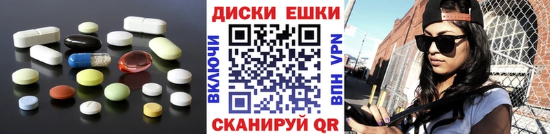 Экстази Дубай MEGA ONION Орёл