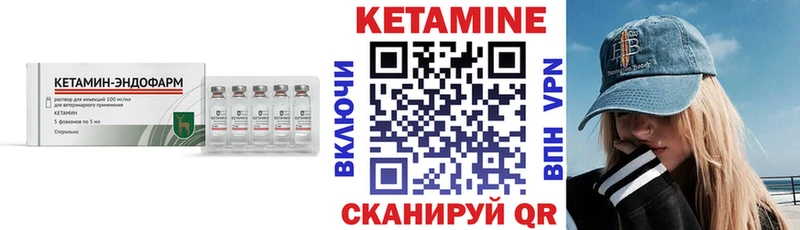 Кетамин VHQ  хочу   Орёл 