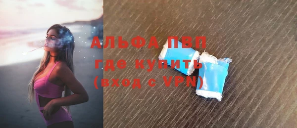 apvp Алексин