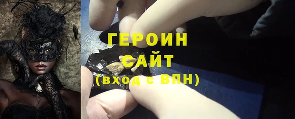 героин Алзамай