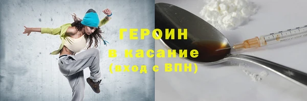 героин Алзамай