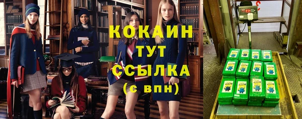 амфетамин Абаза