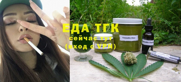 прущие грибы Алексеевка