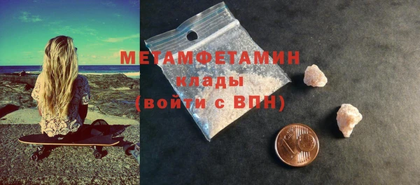 МДМА Абдулино