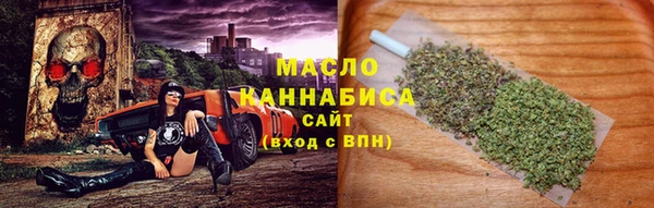 амфетамин Абаза
