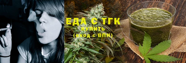 МДМА Абдулино