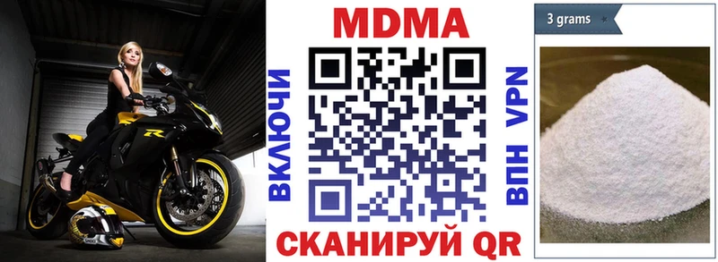 MDMA VHQ  Орёл 