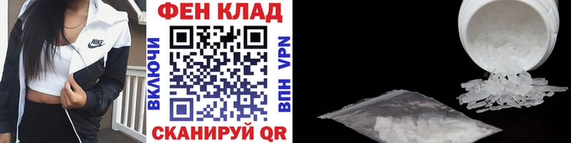 МЕТАМФЕТАМИН Декстрометамфетамин 99.9%  Орёл 